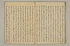 曽我物語 018/051