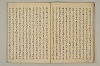 曽我物語 023/051