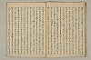曽我物語 027/051