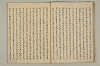 曽我物語 028/051