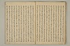 曽我物語 029/051