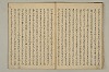 曽我物語 032/051