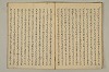 曽我物語 036/051