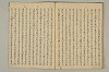 曽我物語 045/051