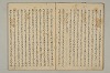 曽我物語 007/035