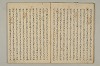 曽我物語 008/035