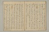 曽我物語 012/035
