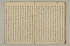 曽我物語 016/031