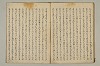 曽我物語 026/031