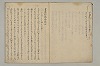 曽我物語 004/038