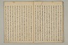 曽我物語 014/038