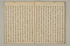 曽我物語 016/038