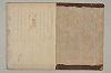 曽我物語 002/045