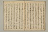 曽我物語 035/045
