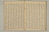 曽我物語 036/045