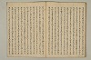 曽我物語 041/045