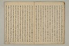 曽我物語 010/035