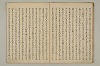曽我物語 013/035