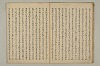 曽我物語 016/035