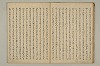 曽我物語 020/035