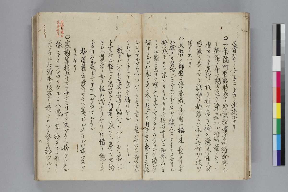 富山市立図書館