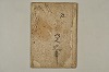 物ねかひのうは 002/022