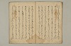物ねかひのうは 009/022