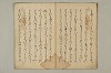 物ねかひのうは 010/022