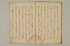 物ねかひのうは 017/022