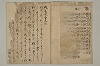 鴨長明方丈記 002/015