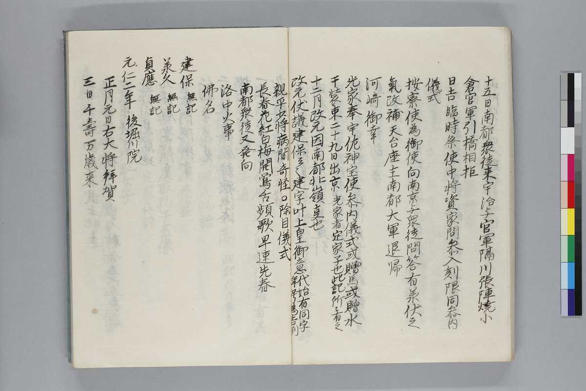 富山市立図書館