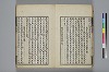詩人玉屑 015/208