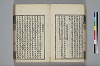 詩人玉屑 025/208