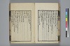 詩人玉屑 031/208