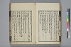 詩人玉屑 034/208