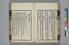 詩人玉屑 057/208