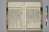 詩人玉屑 063/208