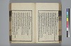 詩人玉屑 073/208
