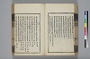 詩人玉屑 076/208