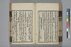 詩人玉屑 102/208