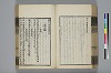 詩人玉屑 107/208