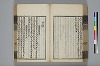 詩人玉屑 121/208
