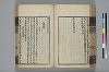 詩人玉屑 127/208