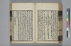 詩人玉屑 128/208