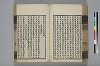 詩人玉屑 129/208