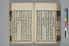 詩人玉屑 130/208