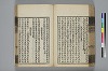 詩人玉屑 131/208