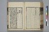 詩人玉屑 151/208