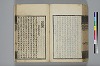 詩人玉屑 158/208
