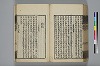 詩人玉屑 170/208